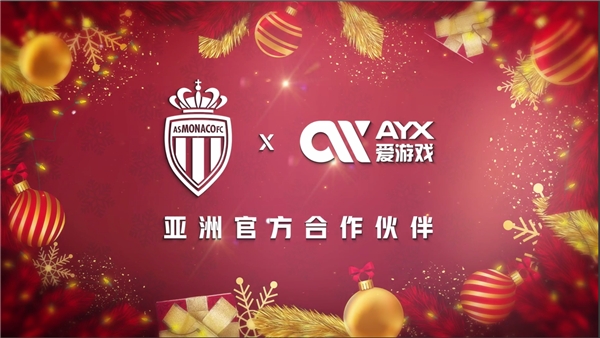 ayx·愛游戲(中國)官方網站追逐榮耀，創造傳奇