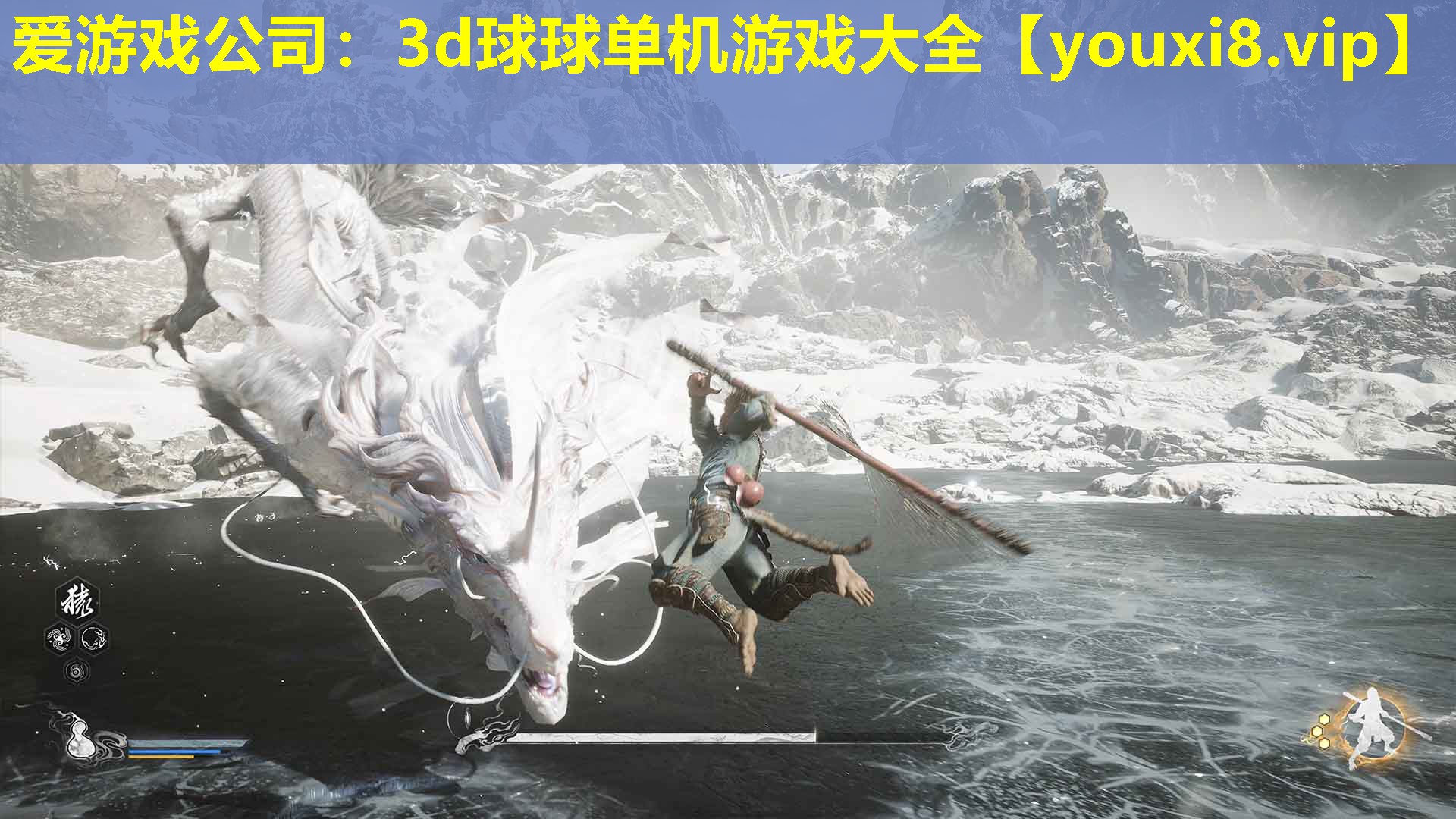 愛游戲公司：3d球球單機游戲大全