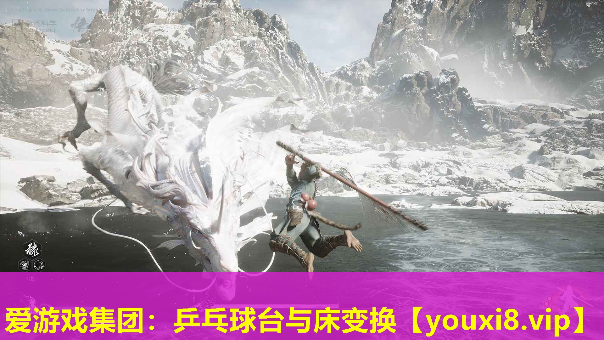 愛游戲集團：乒乓球臺與床變換