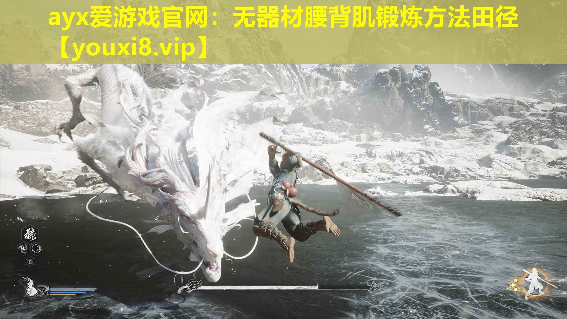 ayx愛(ài)游戲官網(wǎng)：無(wú)器材腰背肌鍛煉方法田徑