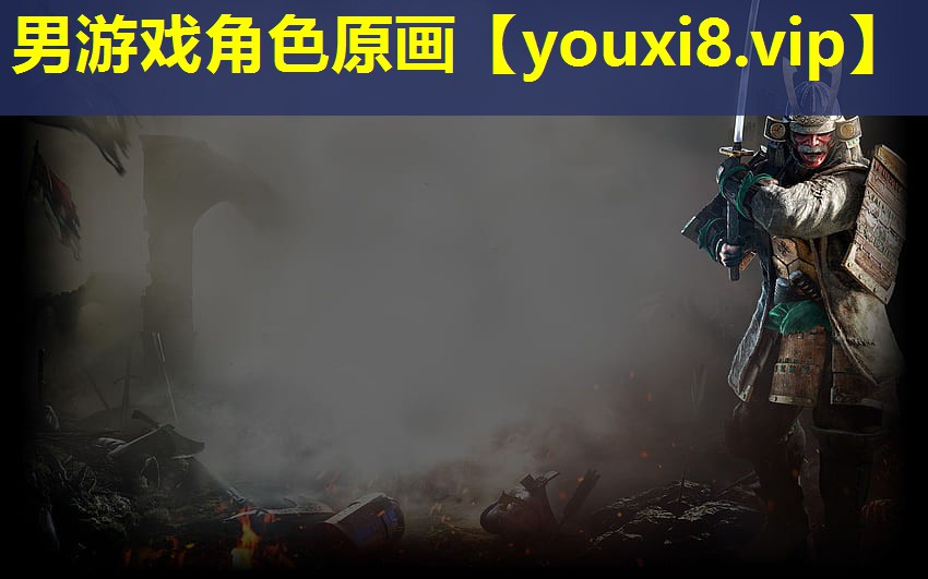男游戲角色原畫(huà)