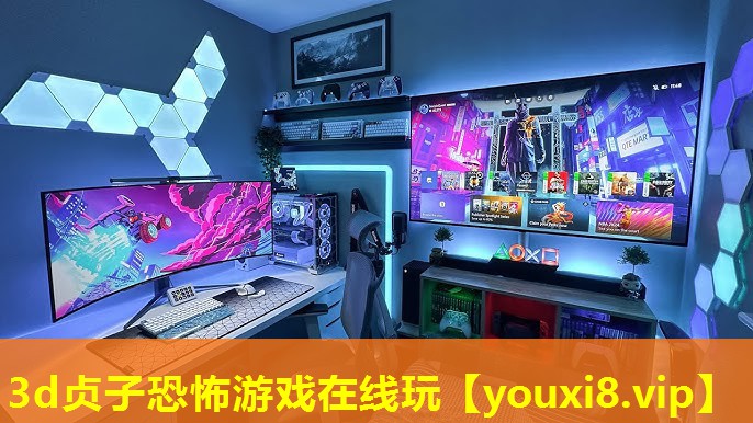 3d貞子恐怖游戲在線玩