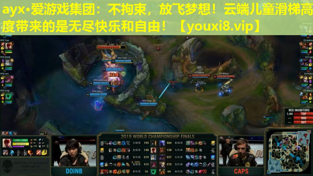 ayx·愛游戲集團：不拘束，放飛夢想！云端兒童滑梯高度帶來的是無盡快樂和自由！