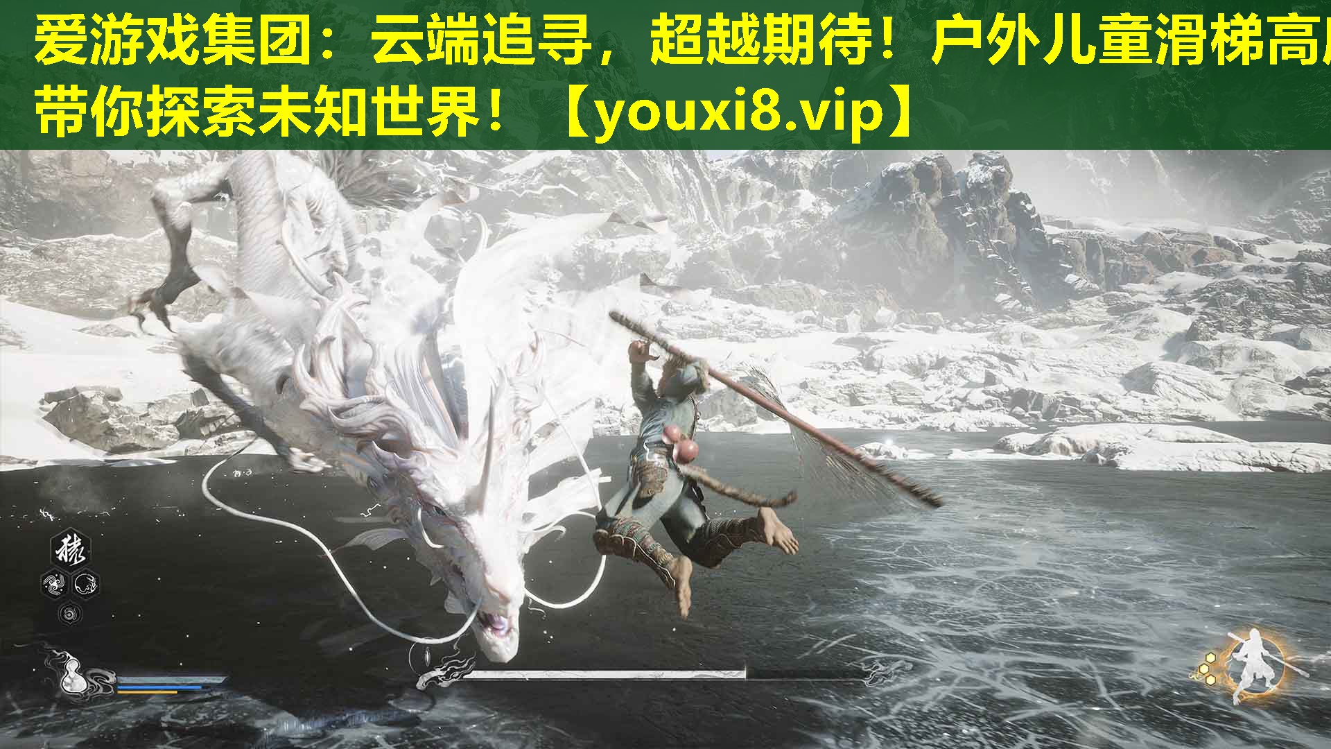 愛游戲集團：云端追尋，超越期待！戶外兒童滑梯高度帶你探索未知世界！