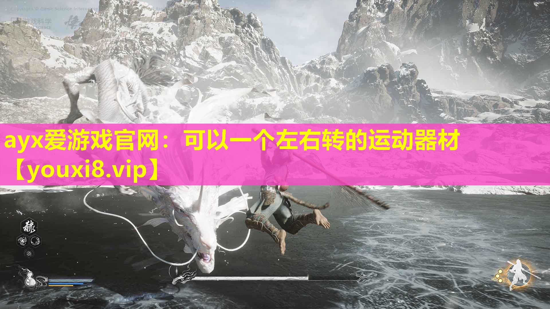 ayx愛游戲官網：可以一個左右轉的運動器材