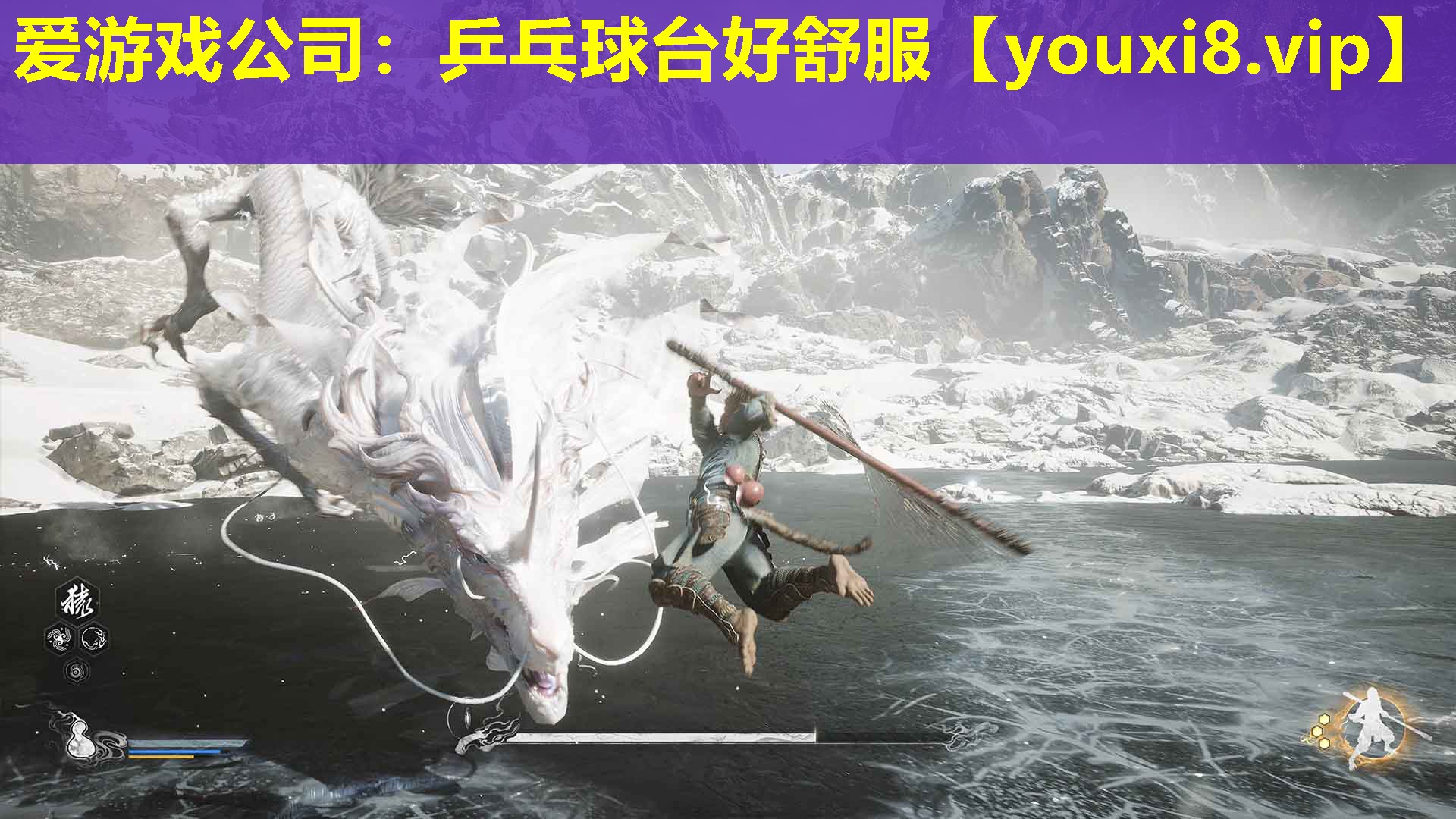 愛游戲公司：乒乓球臺好舒服