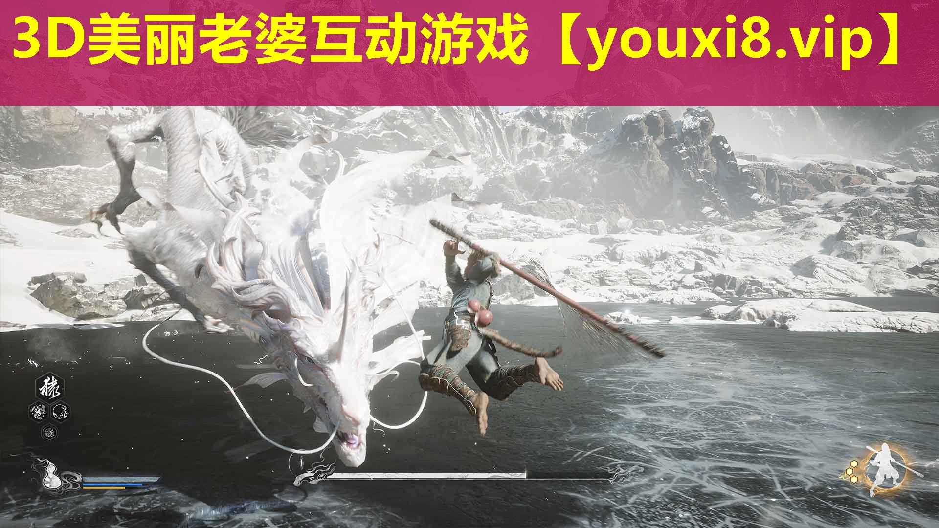 3D美麗老婆互動游戲