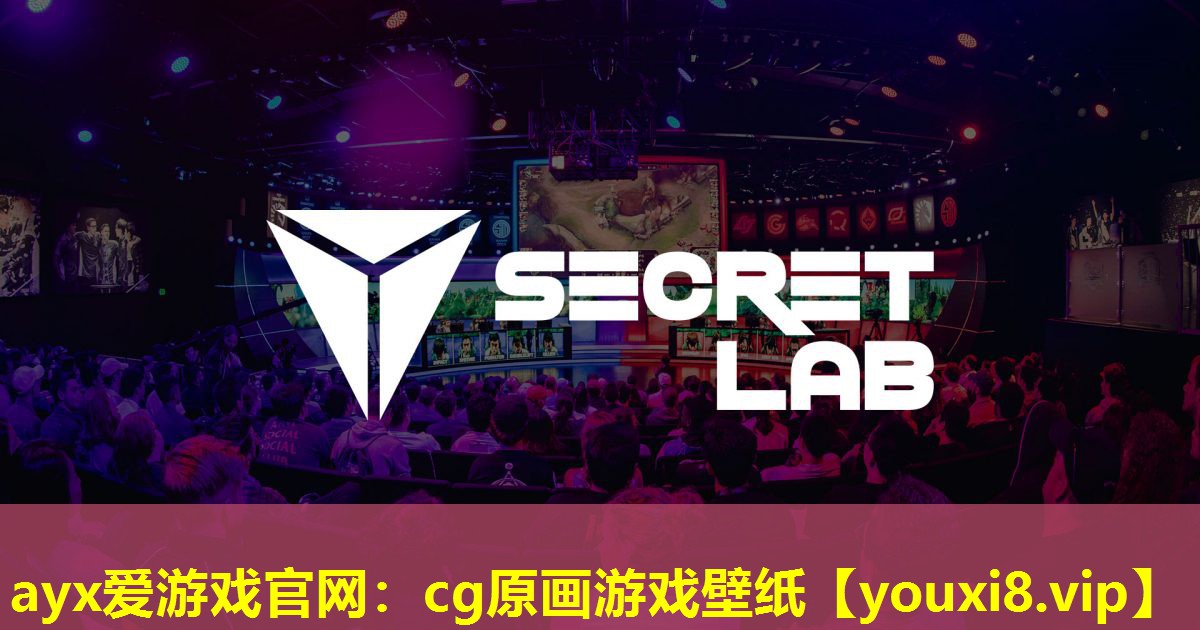 ayx愛游戲官網：cg原畫游戲壁紙