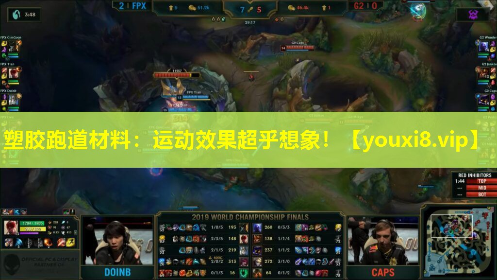 塑膠跑道材料：運動效果超乎想象！