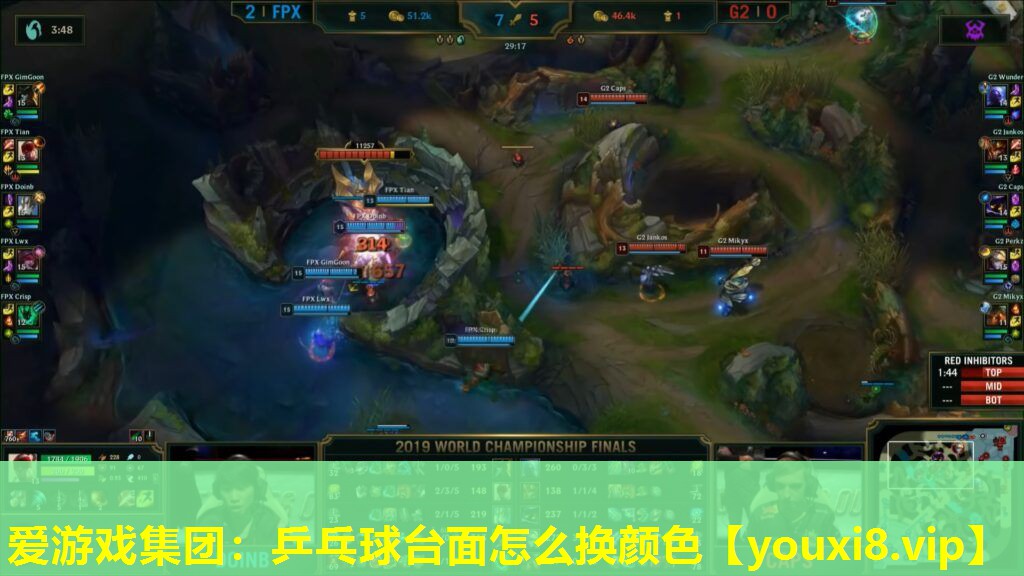 愛游戲集團：乒乓球臺面怎么換顏色