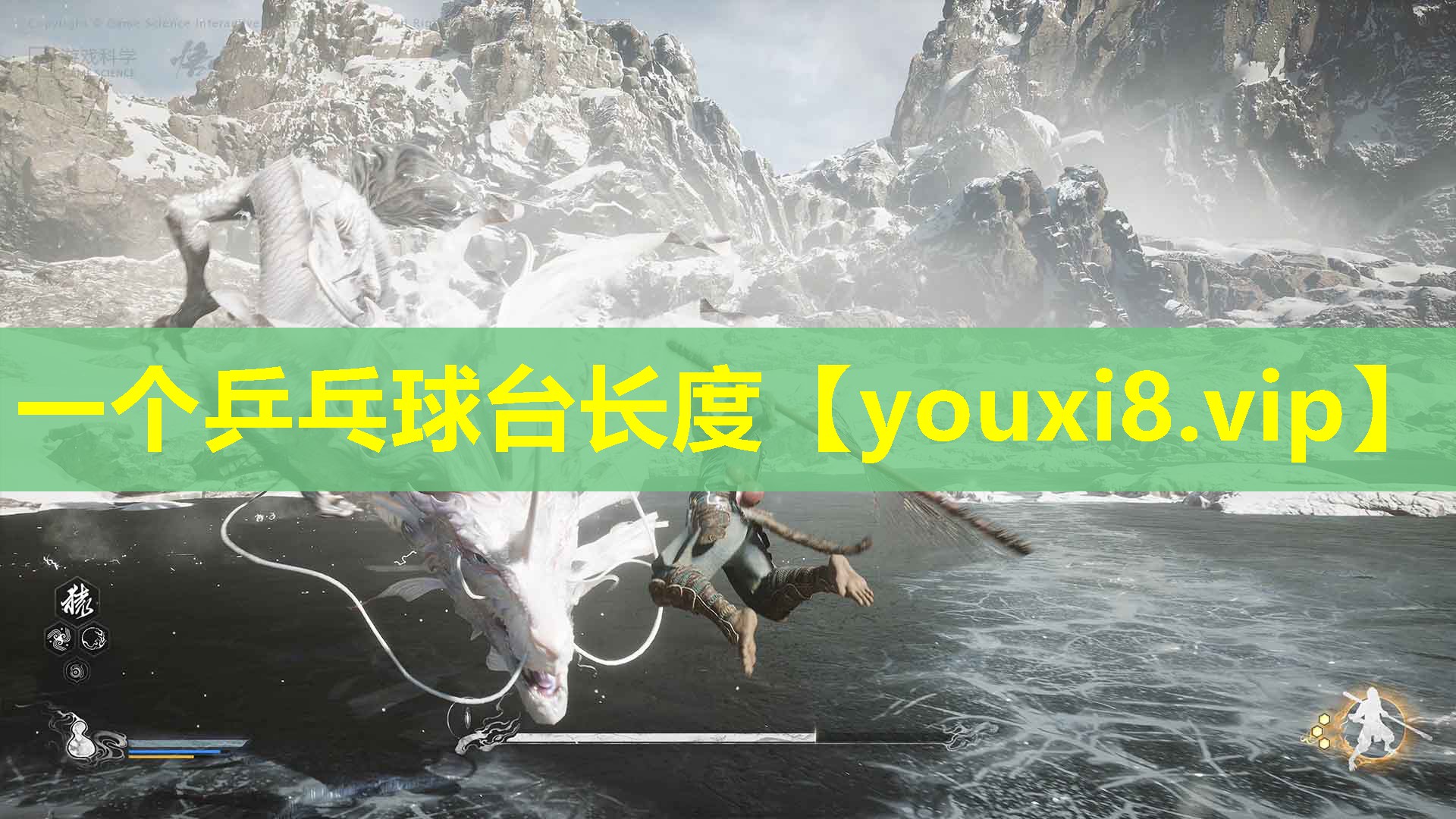 一個乒乓球臺長度