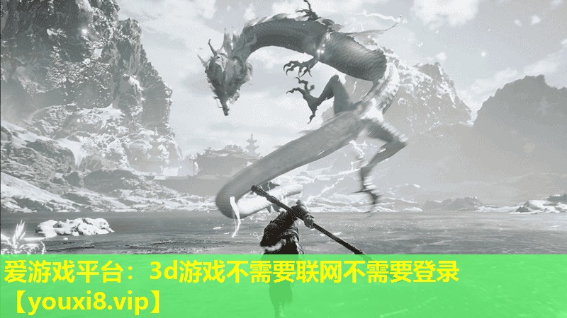 3d游戲不需要聯(lián)網(wǎng)不需要登錄 3d游戲不需要聯(lián)網(wǎng)不需要登錄