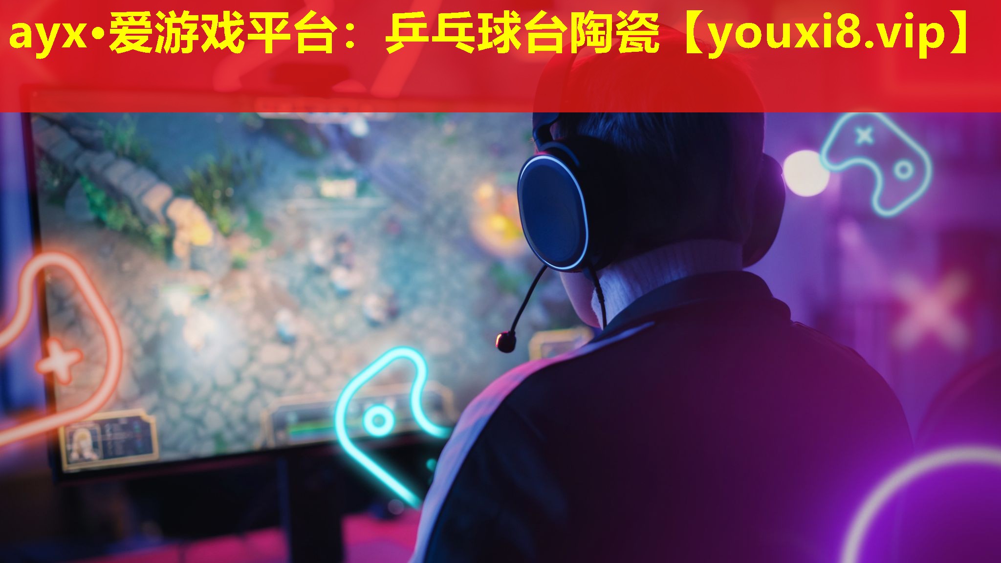 乒乓球臺(tái)陶瓷 乒乓球臺(tái)陶瓷
