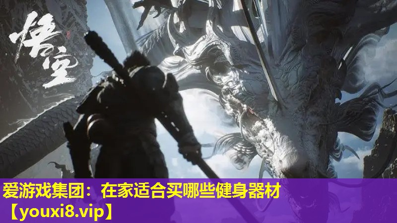 在家適合買哪些健身器材 在家適合買哪些健身器材