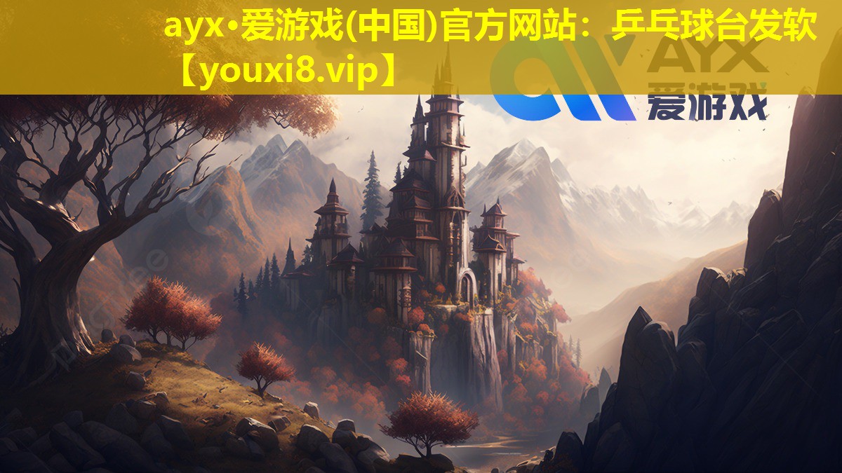 乒乓球臺發(fā)軟 乒乓球臺發(fā)軟