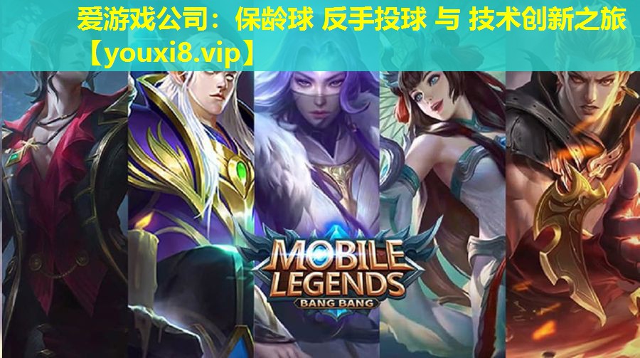 保齡球 反手投球 與 技術創新之旅 保齡球 反手投球 與 技術創新之旅