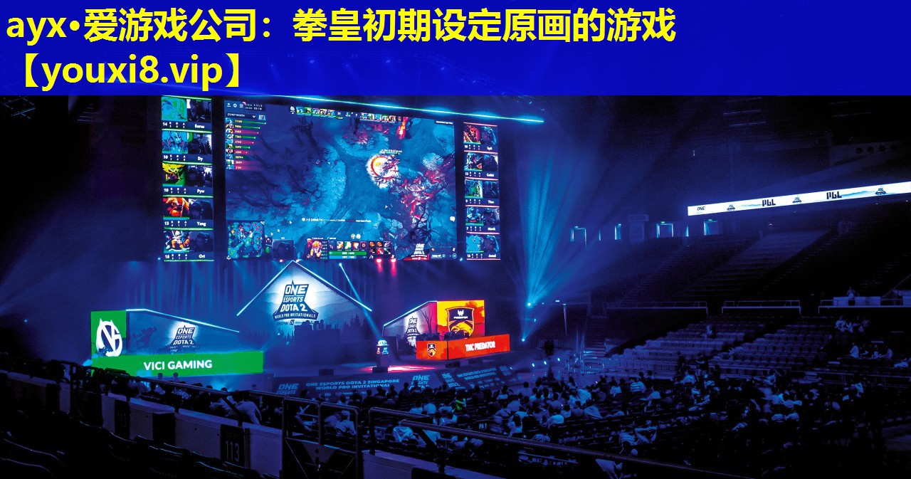 拳皇初期設定原畫的游戲 拳皇初期設定原畫的游戲