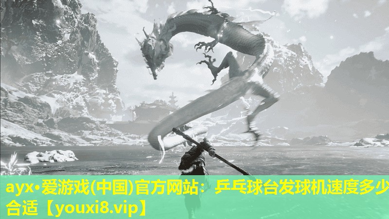 乒乓球臺發球機速度多少合適 乒乓球臺發球機速度多少合適