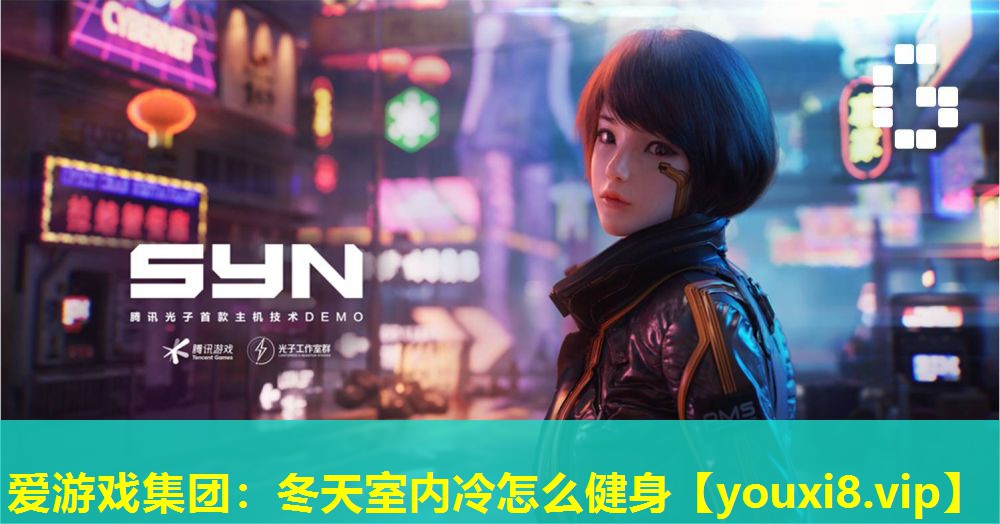 冬天室內(nèi)冷怎么健身 冬天室內(nèi)冷怎么健身