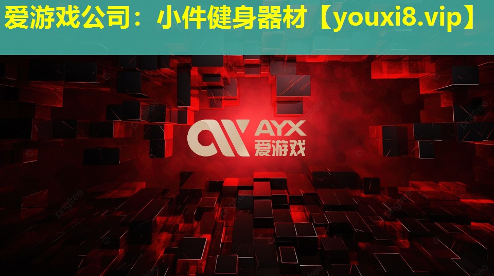 小件健身器材 小件健身器材