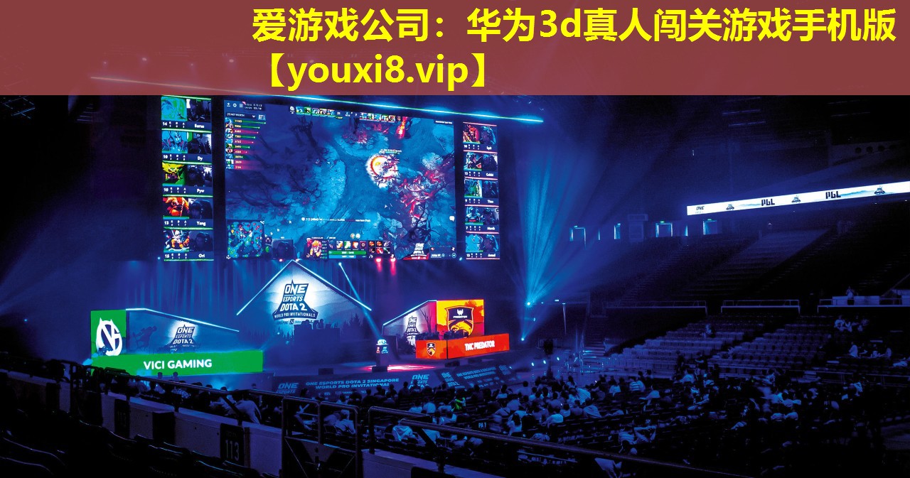華為3d真人闖關游戲手機版 華為3d真人闖關游戲手機版