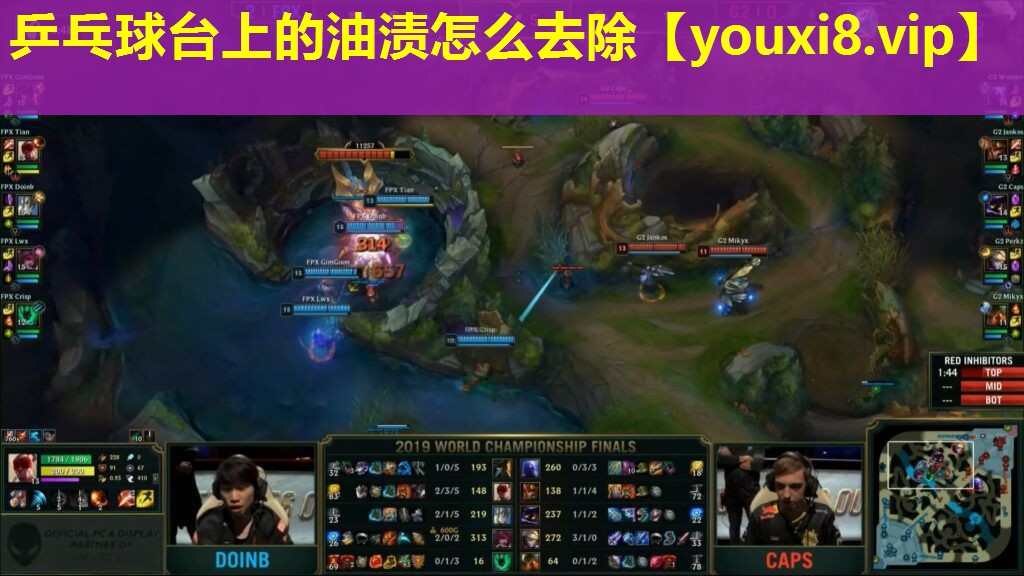 乒乓球臺上的油漬怎么去除 乒乓球臺上的油漬怎么去除