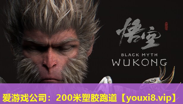 200米塑膠跑道 200米塑膠跑道