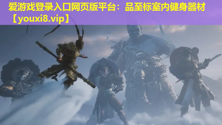 品至標室內健身器材 品至標室內健身器材