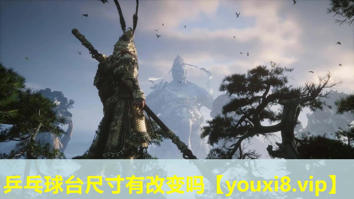 乒乓球臺尺寸有改變嗎 乒乓球臺尺寸有改變嗎