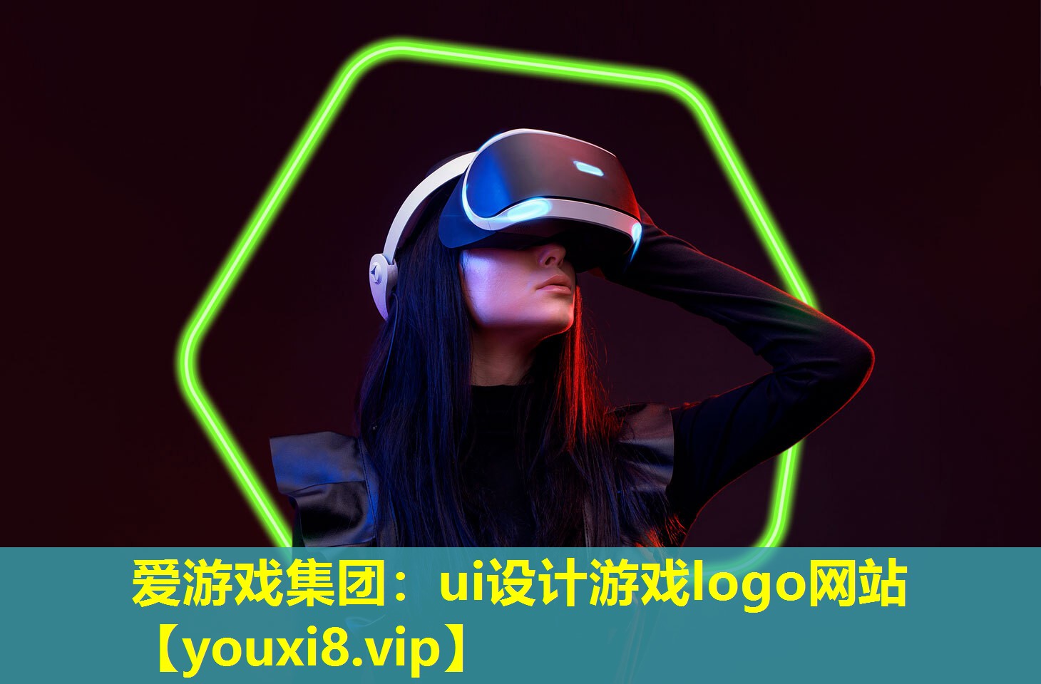 ui設計游戲logo網站 ui設計游戲logo網站