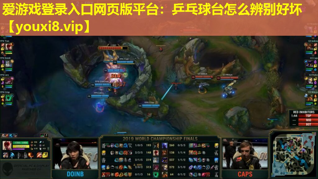 乒乓球臺怎么辨別好壞 乒乓球臺怎么辨別好壞