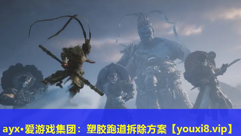 塑膠跑道拆除方案 塑膠跑道拆除方案