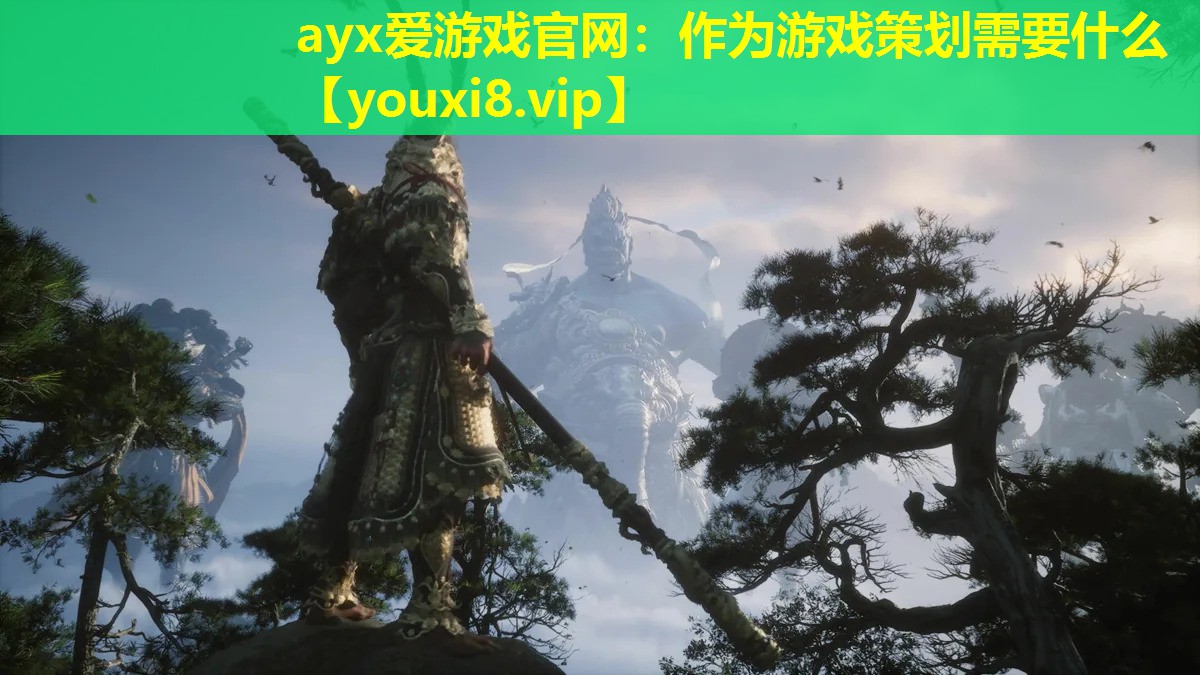 作為游戲策劃需要什么 作為游戲策劃需要什么