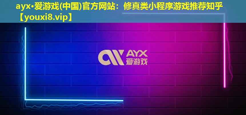 修真類小程序游戲推薦知乎 修真類小程序游戲推薦知乎