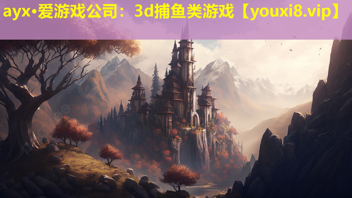 3d捕魚類游戲 3d捕魚類游戲