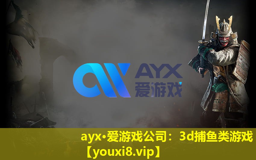3d捕魚類游戲 3d捕魚類游戲
