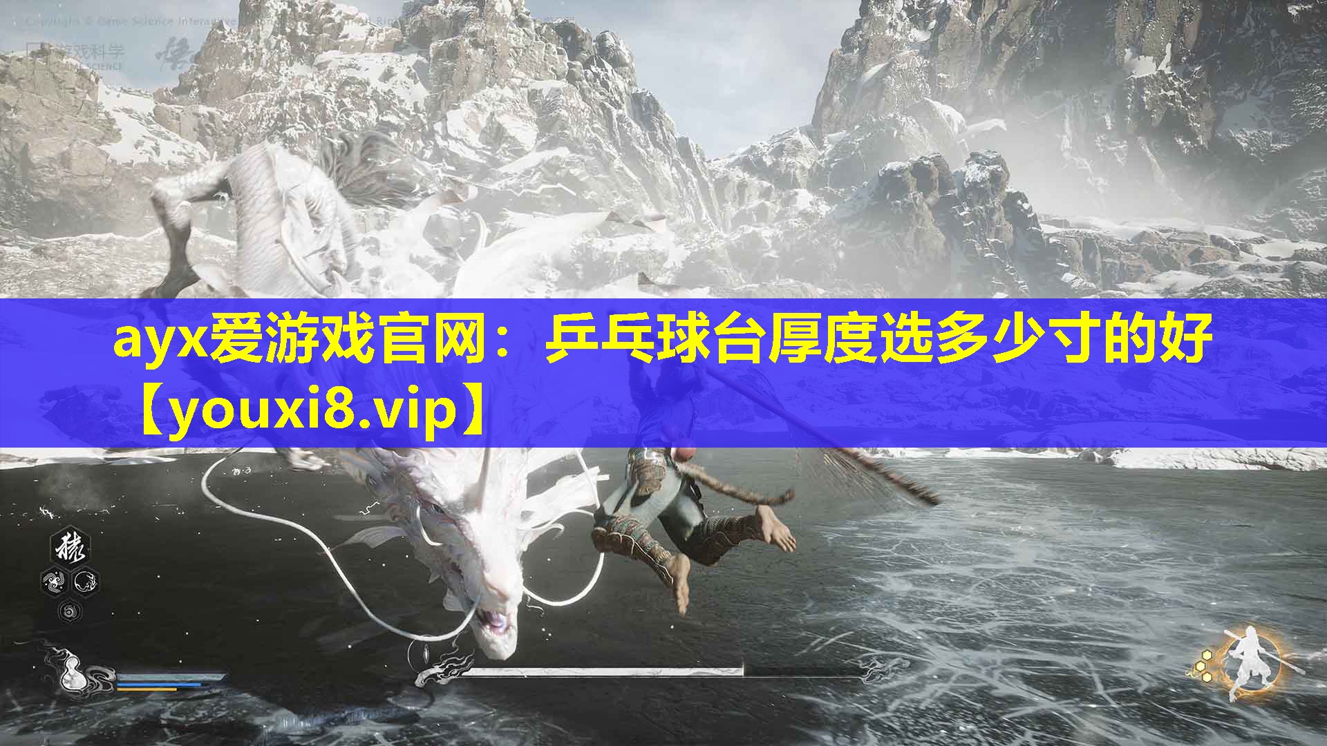 乒乓球臺厚度選多少寸的好 乒乓球臺厚度選多少寸的好