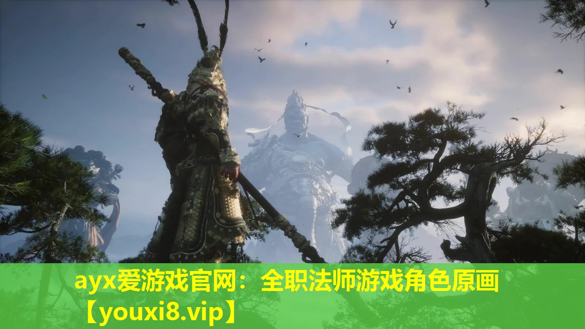 全職法師游戲角色原畫 全職法師游戲角色原畫