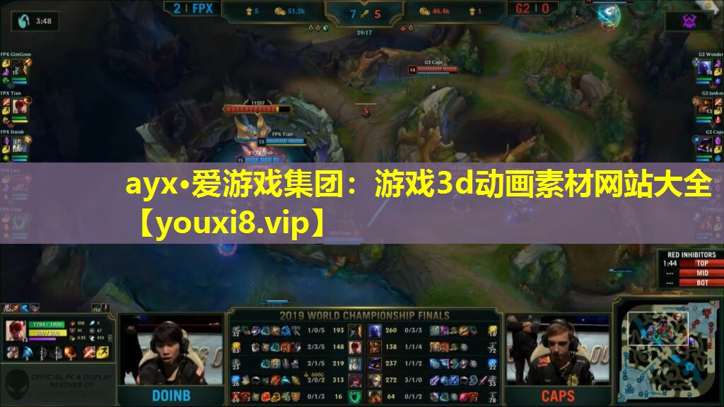 游戲3d動畫素材網站大全