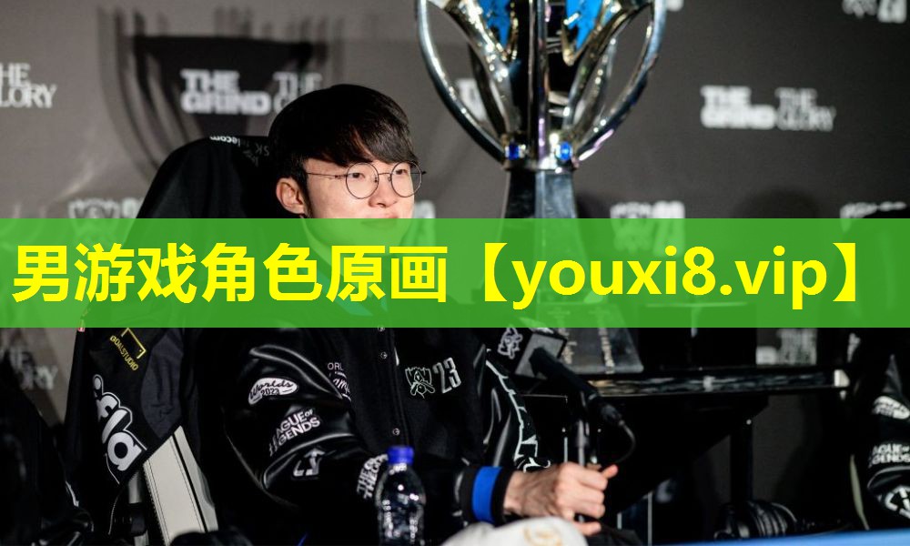 男游戲角色原畫 男游戲角色原畫
