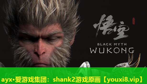 shank2游戲原畫 shank2游戲原畫