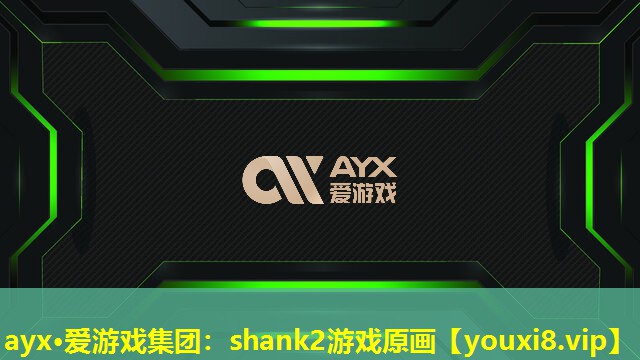 shank2游戲原畫 shank2游戲原畫