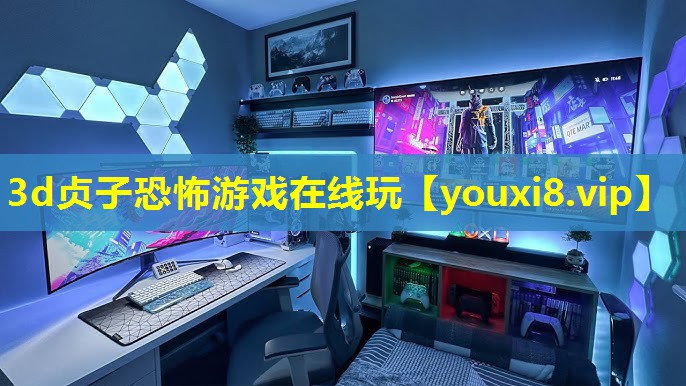 3d貞子恐怖游戲在線玩 3d貞子恐怖游戲在線玩