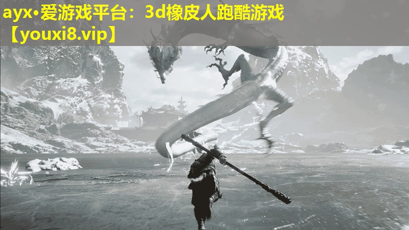 3d橡皮人跑酷游戲 3d橡皮人跑酷游戲