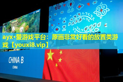 原畫非常好看的放置類游戲 原畫非常好看的放置類游戲