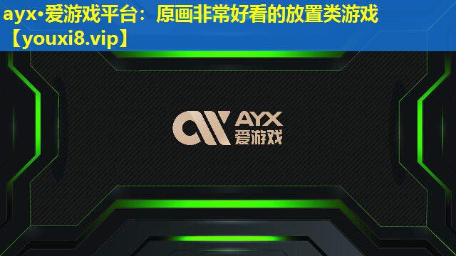 原畫非常好看的放置類游戲 原畫非常好看的放置類游戲