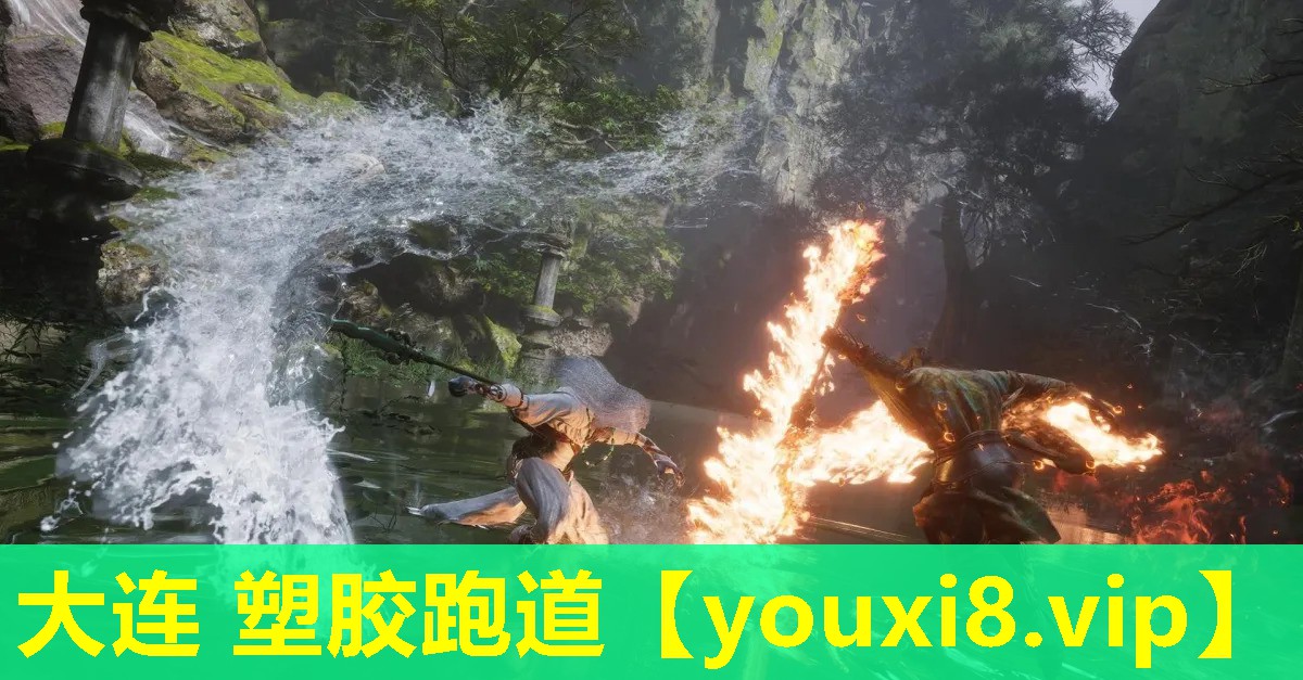 大連 塑膠跑道 大連 塑膠跑道