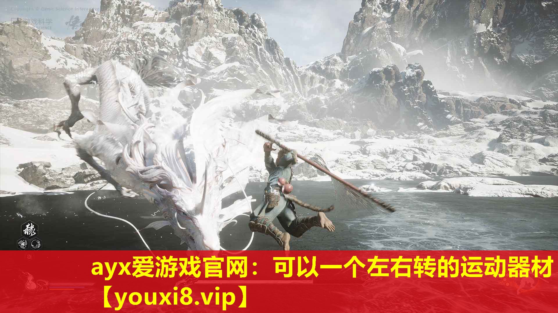 可以一個左右轉的運動器材 可以一個左右轉的運動器材