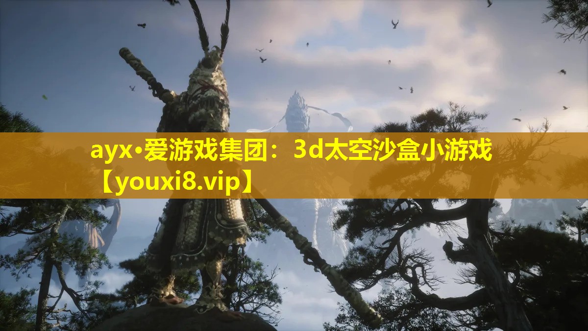 3d太空沙盒小游戲 3d太空沙盒小游戲