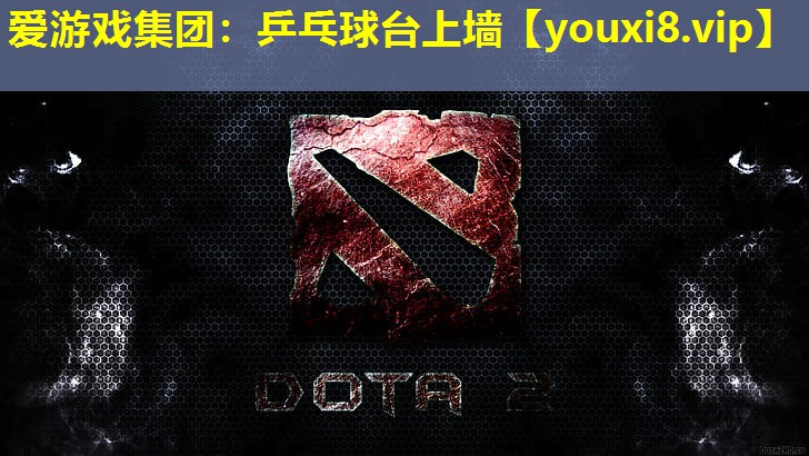 乒乓球臺上墻 乒乓球臺上墻